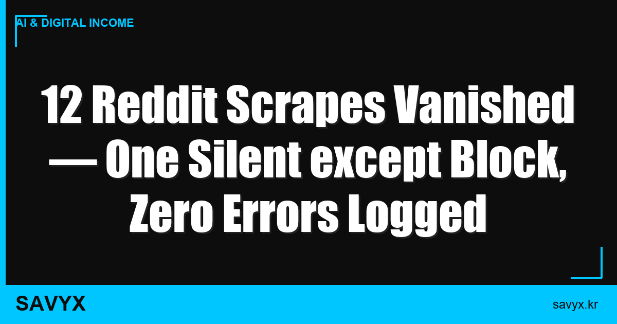 12 Reddit Scrapes Vanished — One Silent except Block, Zero Errors Logged